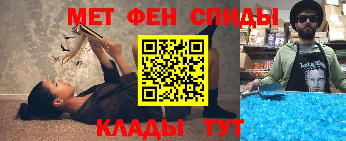 АМФЕТАМИН VHQ Осинники