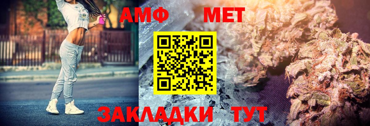 кракен онион  Вход с VPN  Amphetamine  Осинники  АМФЕТАМИН 97% 