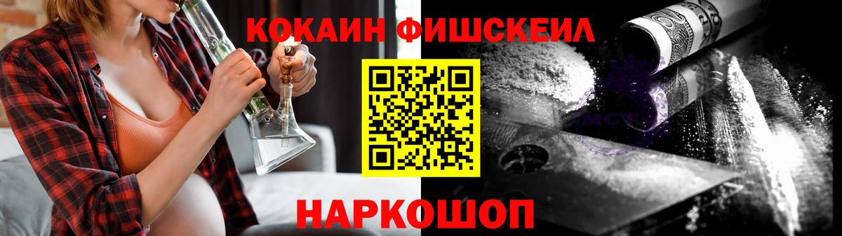 COCAIN Columbia  КОКАИН VHQ  Осинники  COCAIN  Вход с VPN 