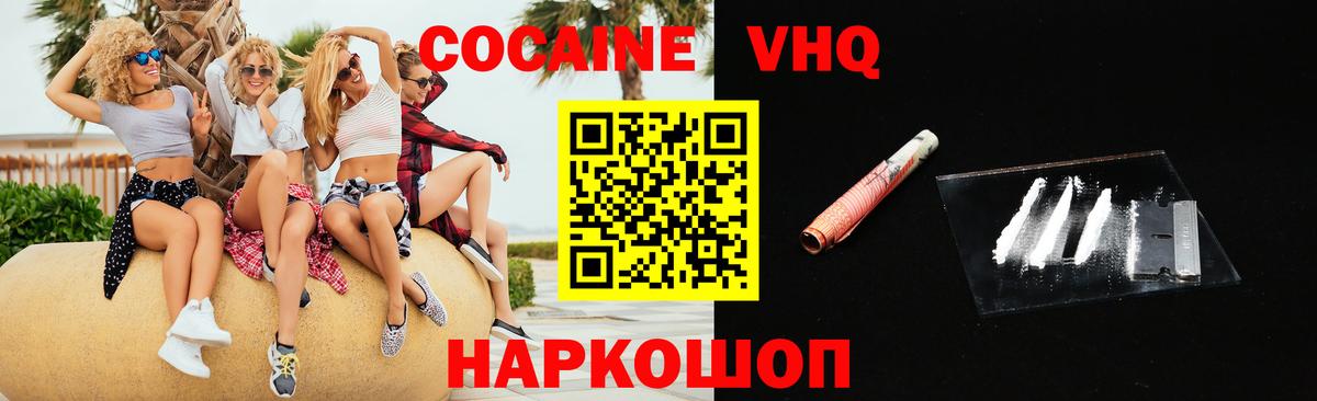 COCAIN Боливия Осинники