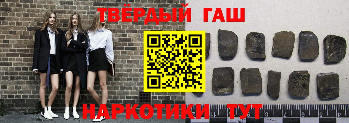 Осинники  Гашиш 40% ТГК  Вход с VPN  Гашиш  ГАШ гашик 