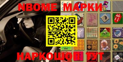 гашиш Будённовск