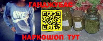 амфетамин Бугуруслан