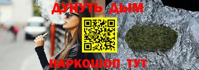 гашиш Будённовск