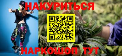 гашиш Будённовск