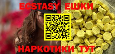 амфетамин Бугуруслан