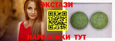 амфетамин Бугуруслан