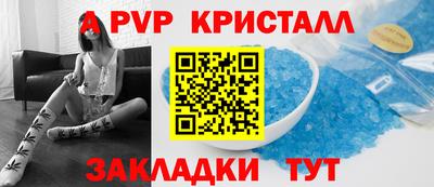 амфетамин Бугуруслан