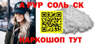 гашиш Будённовск