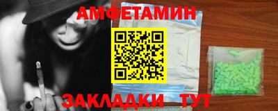 трава Уссурийск