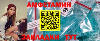 амфетамин Бугуруслан