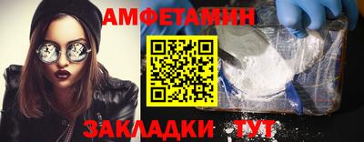 тгк Бузулук