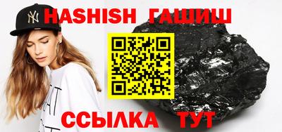 гашиш Будённовск