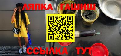 амфетамин Бугуруслан