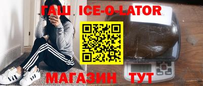 амфетамин Бугуруслан