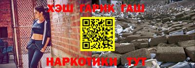 гашиш Будённовск