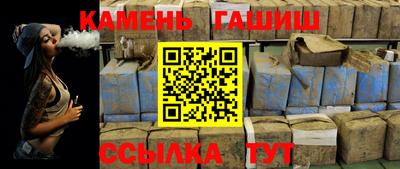 амфетамин Бугуруслан