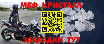тгк Бузулук