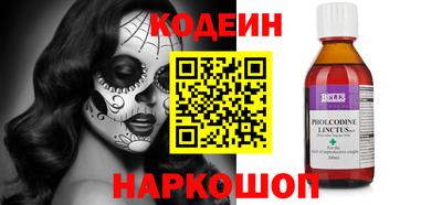 экстази Котовск
