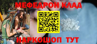 амфетамин Бугуруслан