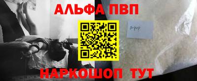 гашиш Будённовск