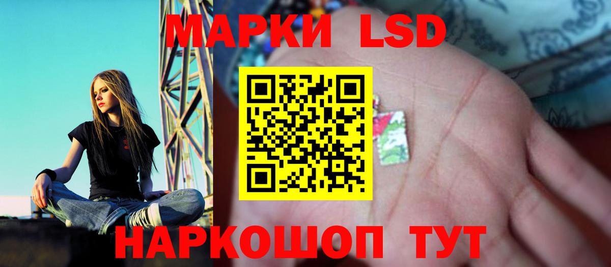 ЛСД экстази кислота  ЛСД экстази ecstasy  Осинники  Вход с VPN 