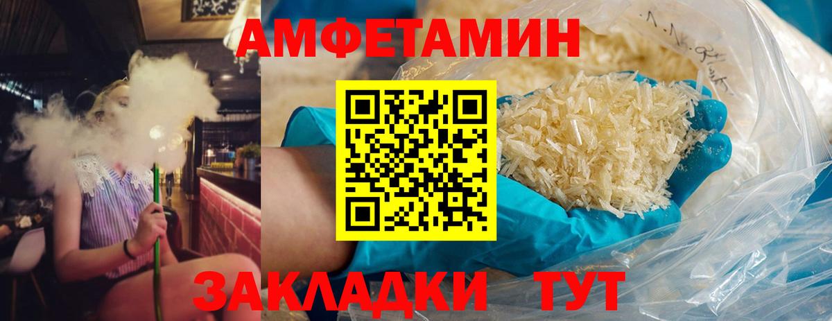 Осинники  Метамфетамин Methamphetamine  Вход с VPN  Метамфетамин Methamphetamine 