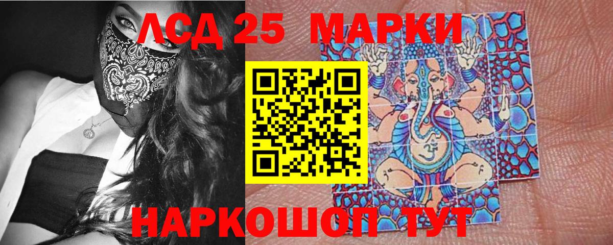Марки N-bome 1,5мг  Вход с VPN  Осинники 