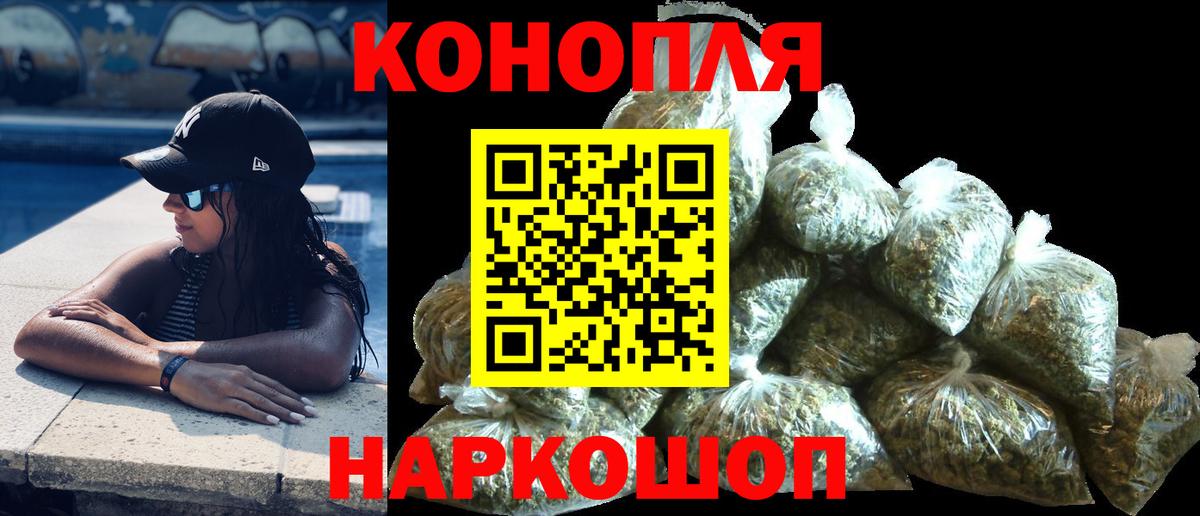 Бошки марихуана семена Осинники